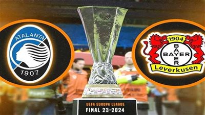 باير ليفركوزن 