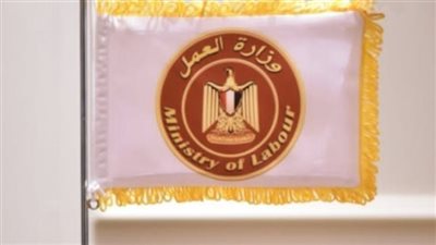 وزارة العمل المصرية: حجز مواعيد مقابلات التقدم لوظائف اليونان حتى 13 يونيو المقبل