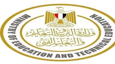 لينك الاستعلام عن نتيجة الصف الرابع الابتدائي