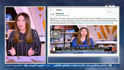 صحف ومراكز دراسات أمريكية شهيرة تهاجم قصواء بسبب خطابها عن إسرائيل