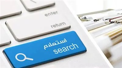 خطوات الاستعلام عن مخالفات المرور 2024.. طرق سهلة (لينكات)