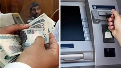 أماكن صرف معاشات شهر يونيو 2024