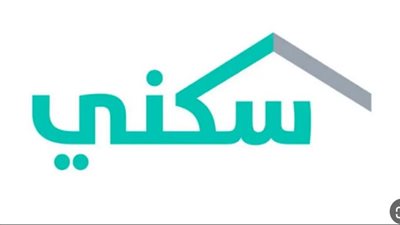 خطوات الاستعلام عن الدعم السكني 1445