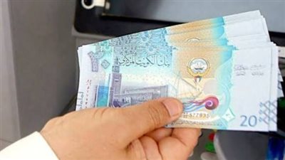  سعر الدينار الكويتي في البنك المركزي المصري اليوم 23 مايو 2024