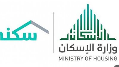 كيفية الاستعلام عن الدعم السكني مايو 2024