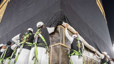  رفع كسوة الكعبة المشرفة استعدادًا لموسم الحج الحالي لعام 1445 هـ (صور)