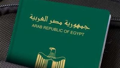 الأوراق المطلوبة لـ استخراج جواز السفر 2024.. والخطوات والشروط 