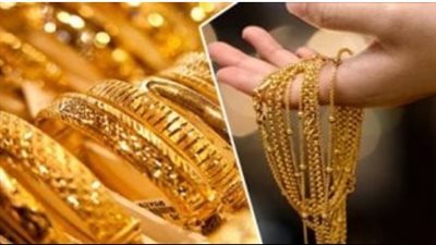 ارتفاع أسعار الذهب في التعاملات المسائية وعيار 21 يسجل ٣١٨٠ جنيها