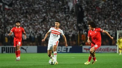 الزمالك 