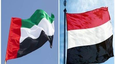 الإمارات واليمن يسعيان لتعزيز التعاون الثنائي عبر مختلف المجالات