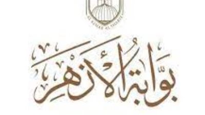  لينك الاستعلام عن نتيجة الصف الأول الإعدادي الأزهري 2024