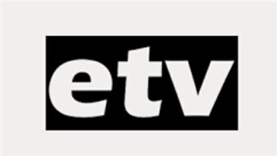 منها إي تي في الإثيوبية etv mezinagna.. تردد القنوات الناقلة لمباراة الأهلي والترجي 