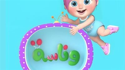 وناسة.. خطوات ضبط قناة Wanasah TV