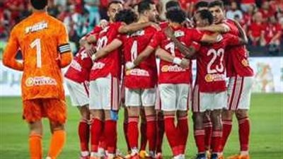  الليلة.. الأهلى يتحدى الترجى التونسي للتتويج بالأميرة الأفريقية