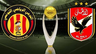 الأهلي المصري يتحدى الترجي التونسي بحثًا عن الأميرة الإفريقية الـ 12