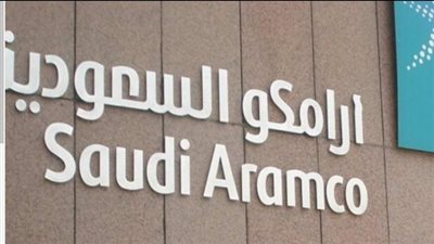 وظائف أرامكو للنساء والرجال 1445.. والتخصصات المطلوبة 