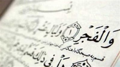  فضل وحكم صيام التسع الأوائل من ذي الحجة