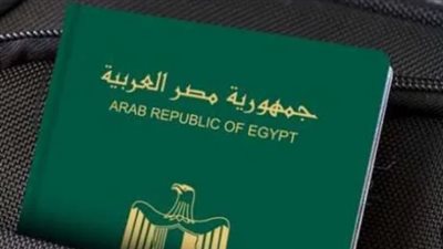 الأوراق المطلوبة لـ استخراج جواز سفر لأول مرة 2024