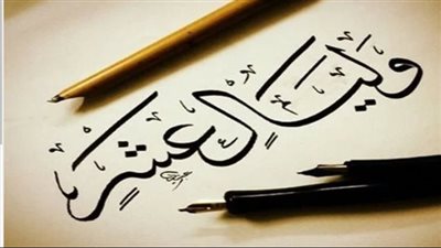 آداب الصيام بالعشر الأوائل من ذي الحجة