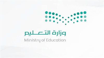 السعودية.. تفاصيل التقويم الدراسي 1446 هـ بصيغة PDF