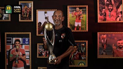 بعد 90 بطولة و45 عاما في الخدمة.. عم حارث يعلن اعتزاله