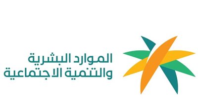 موعد نزول الضمان الاجتماعي لشهر يونيو 2024 بالسعودية.. والخطوات وشروط الاستحقاق