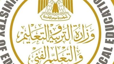  رابط أرقام جلوس الثانوية العامة 2024 على موقع الوزارة الرسمي moe.gov.eg