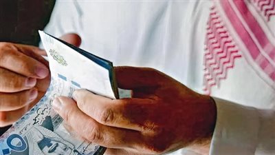 موعد صرف رواتب المتقاعدين لهذا الشهر 1445 بالسعودية 