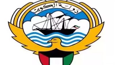 رابط نتائج الطلاب في الكويت 2024 بالرقم المدني