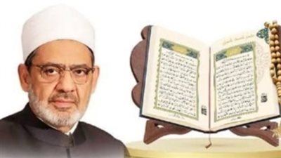 مسابقة شيخ الأزهر لحفظ القرآن الكريم 2024.. أسماء المكرمين وقيمة الجوائز