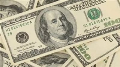 سعر الدولار بالسوق السوداء اليوم الثلاثاء 28 مايو 2024 في مصر 