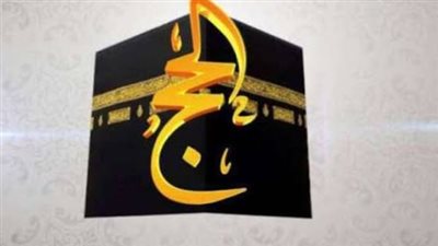 تردد قناة الحج السعودية Saudi Hajj Channel