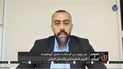محلل اقتصادي: رأس الحكمة صفقة استثنائية قوية.. والعالمية القابضة لديها أفضل الفرص