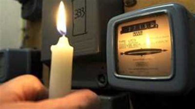 انتهاء تخفيف الأحمال الكهربائية لساعة إضافية