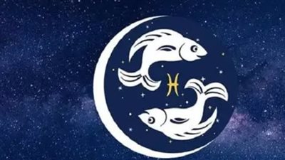  توقعات الأبراج وحظك اليوم الأربعاء 29 مايو 2024