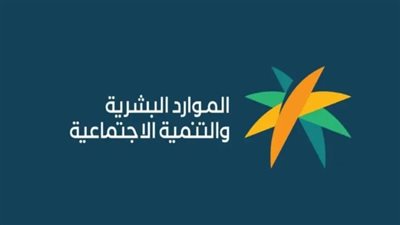شروط التسجيل في التأهيل الشامل للأطفال 2024_ 1445