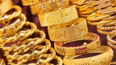 ارتفاع أسعار الذهب بمعدل 10 جنيهات وعيار 21 يسجل 3120 جنيهًا