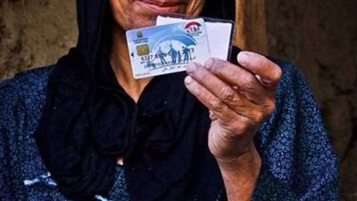 الأوراق المطلوبة للحصول على معاش تكافل وكرامة 2024.. والشروط