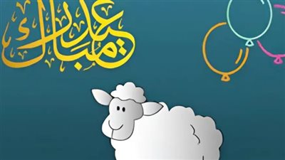 موعد عيد الأضحى 2024 في العواصم والمدن العربية والإسلامية 