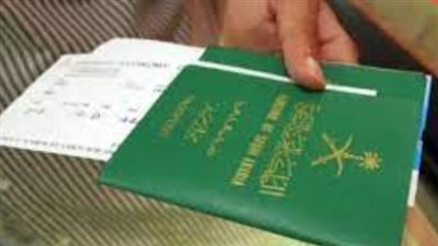 خطوات الحصول على تأشيرة السعودية