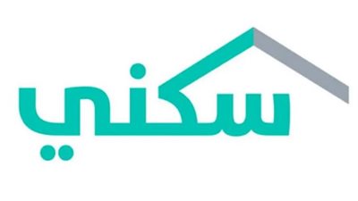 موعد نزول الدعم السكني لشهر مايو 2024