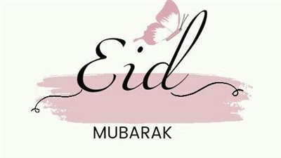 موعد إجازة عيد الأضحى 2024.. أطول إجازة رسمية في العام الجاري