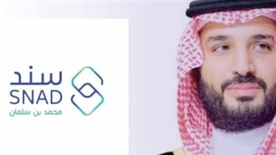 ما هي شروط التسجيل في برنامج سند للزواج؟.. خطوات التسجيل 