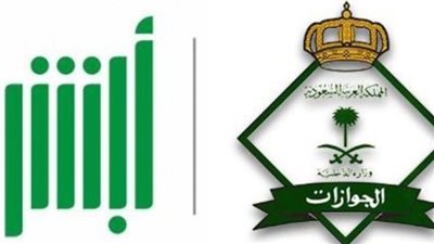 طريقة تجديد الإقامة للوافدين في السعودية 1445.. والشروط 
