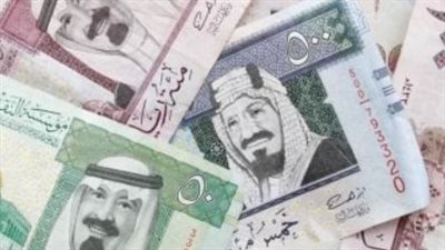 سعر الريال السعودي أمام الجنيه المصري اليوم الخميس 30 مايو 2024