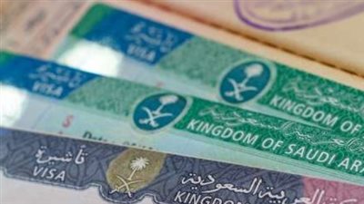  خطوات الاستعلام عن تأشيرة السعودية برقم الهوية 2024 (لينكات سريعة)