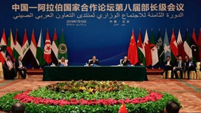 منها وقف الحرب في غزة.. ما هي أبرز رسائل اجتماع منتدى التعاون العربي الصيني؟