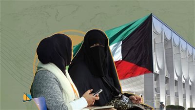 المرأة الكويتية.. قيادية وريادية ومسيرة نضال وإرادة مستمرة 