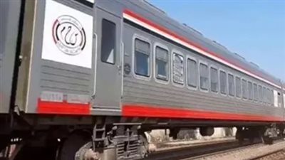  قطارات المصيف من القاهرة لمطروح اليوم 1_6_ 2024