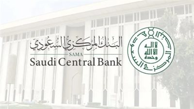 موعد إجازة عيد الأضحى للبنوك في السعودية